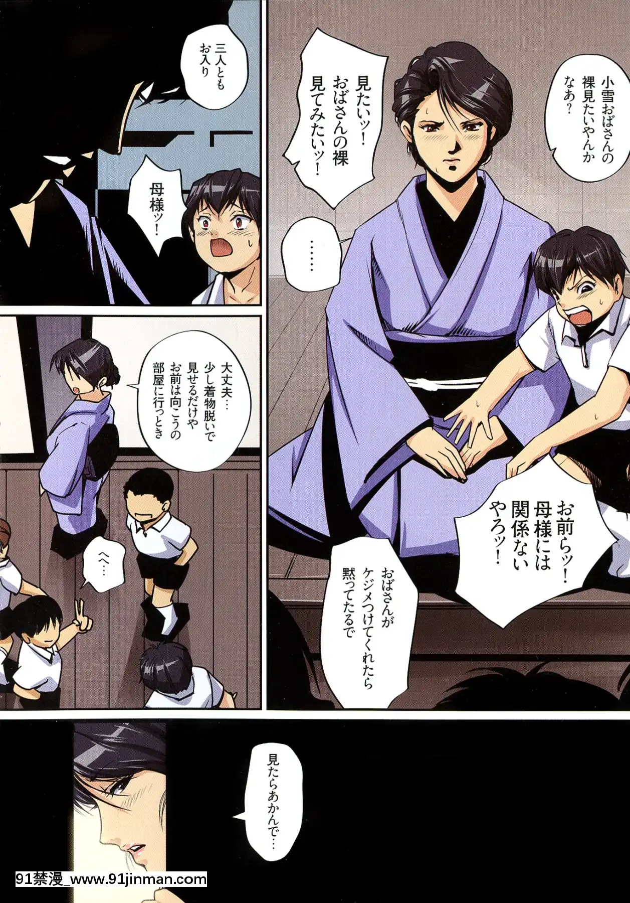 [JUNK龟横子]妈妈特别版！[动画 bl 18禁 在线看]
