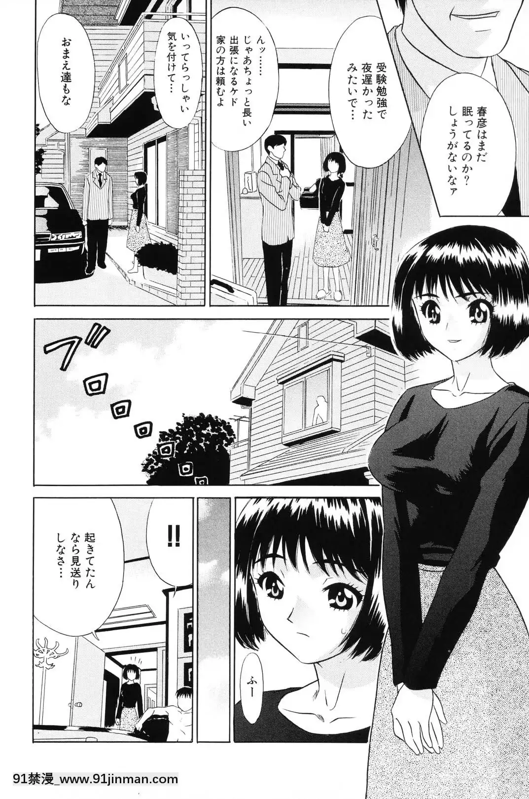 [KIKI]少女果汁120%[販售妖精 h漫]