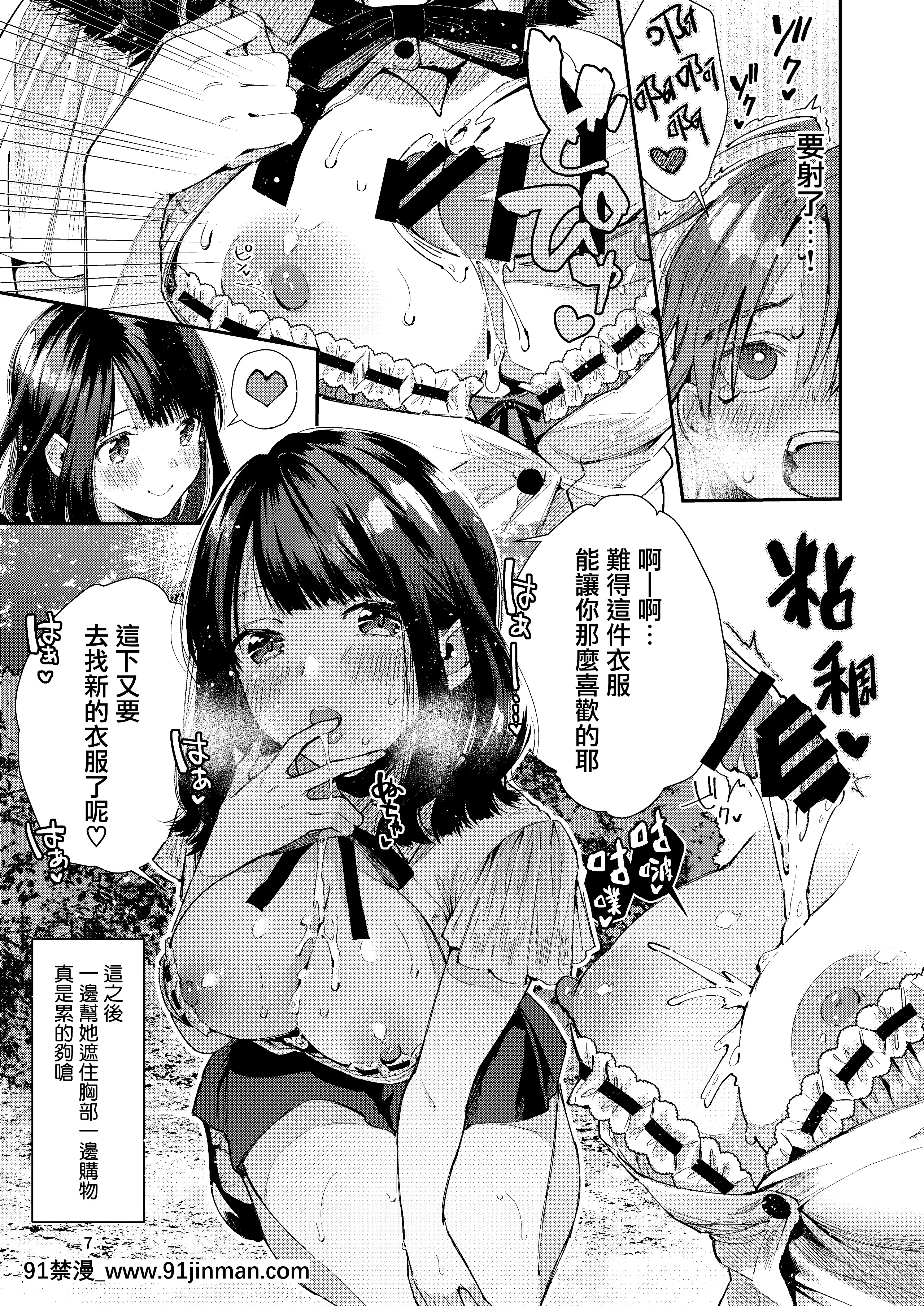 [うみのさち(水平線)]注この本は超甘やかしてくれるお姉さんといちゃいちゃしかしません[中國翻訳][DL版][march 18h 1988]
