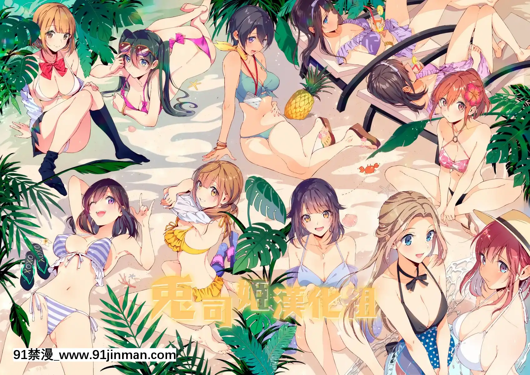 [うみのさち(水平線)]注この本は超甘やかしてくれるお姉さんといちゃいちゃしかしません[中國翻訳][DL版][march 18h 1988]