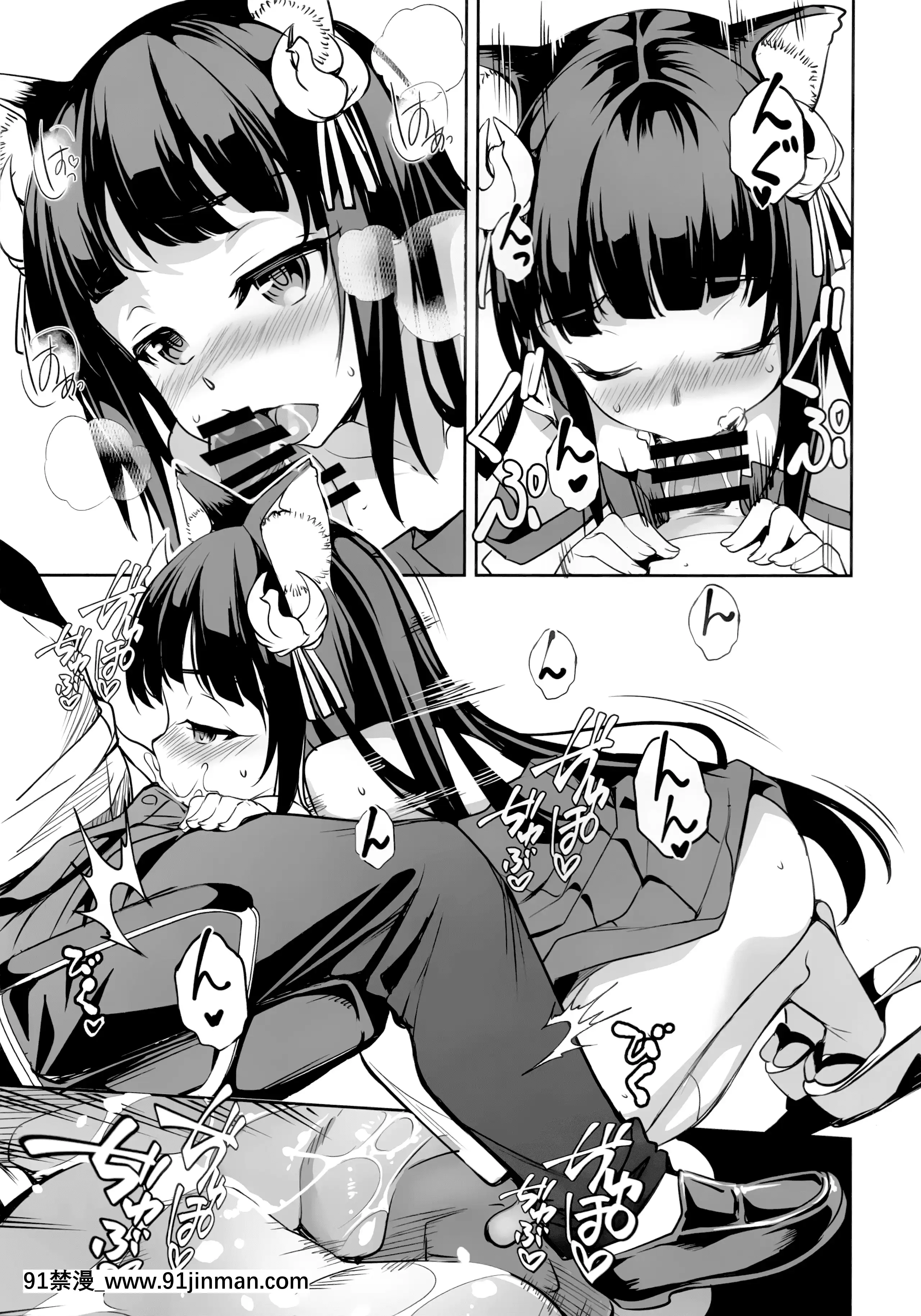 (C97)[灰色工房別棟(平いっすい)]長門ちゃんの花嫁修業(アズールレーン)[中國翻訳][人妻 h漫]
