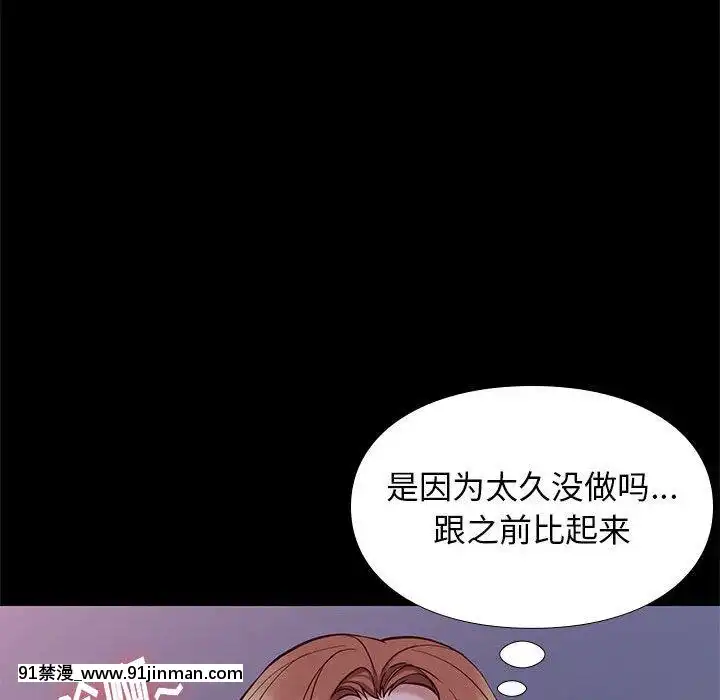 邂逅39-40話[martin 00-18h for sale]
