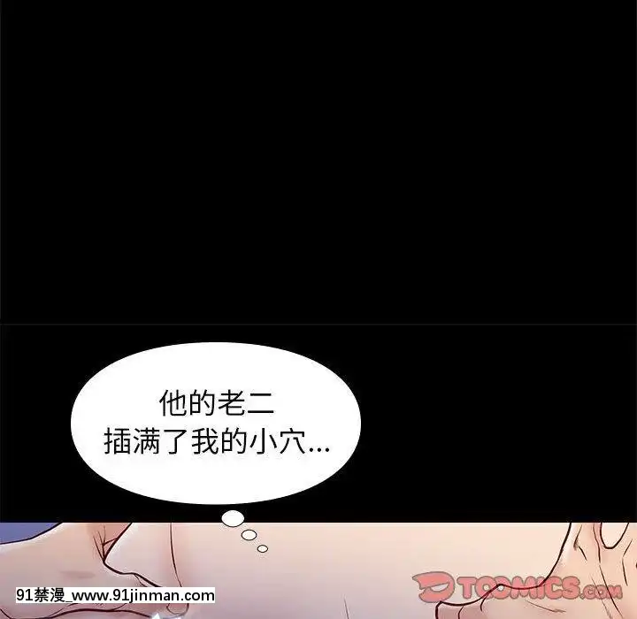 邂逅39-40話[martin 00-18h for sale]