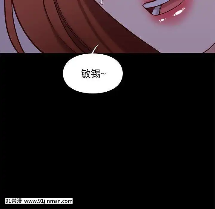 邂逅39-40話[martin 00-18h for sale]