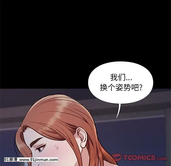 邂逅39-40話[martin 00-18h for sale]