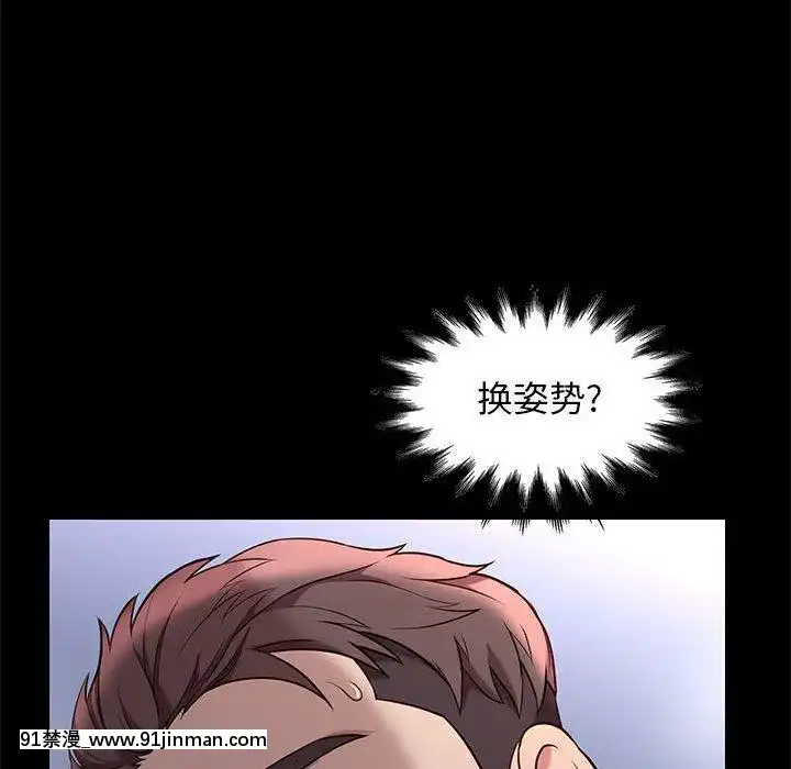 邂逅39-40話[martin 00-18h for sale]