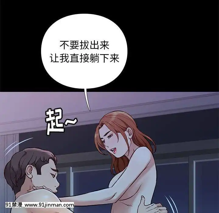 邂逅39-40話[martin 00-18h for sale]
