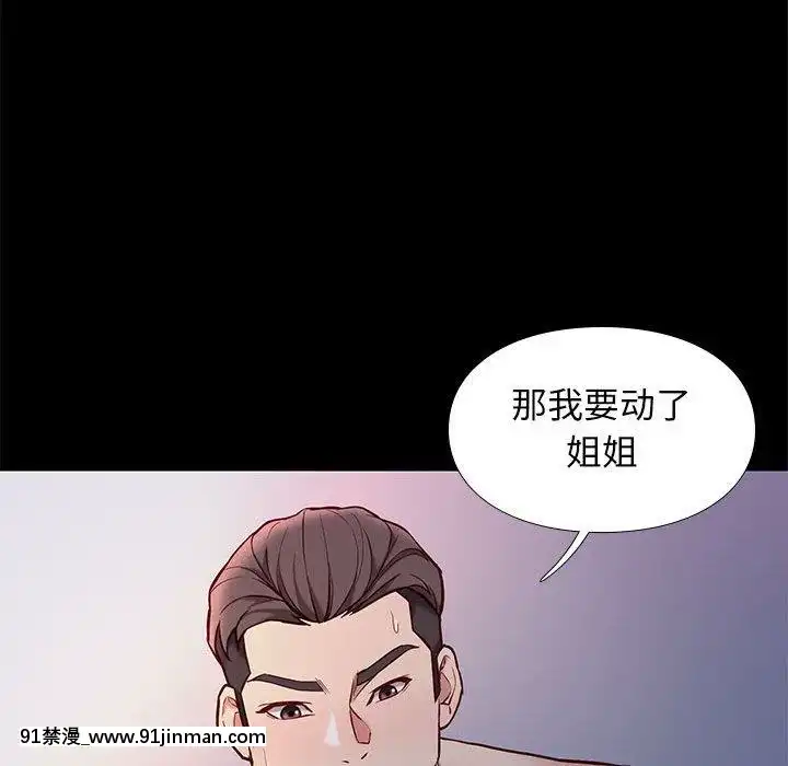 邂逅39-40話[martin 00-18h for sale]