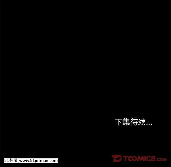 邂逅39-40話[martin 00-18h for sale]