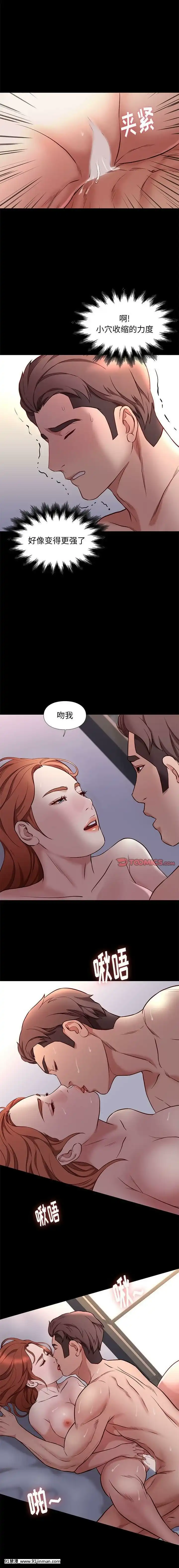 邂逅39-40話[martin 00-18h for sale]
