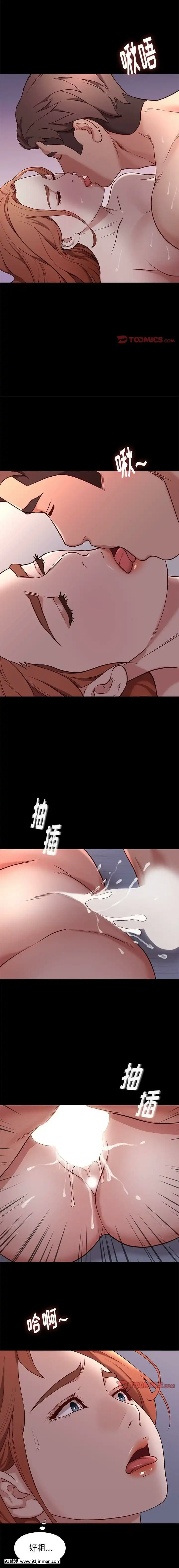 邂逅39-40話[martin 00-18h for sale]