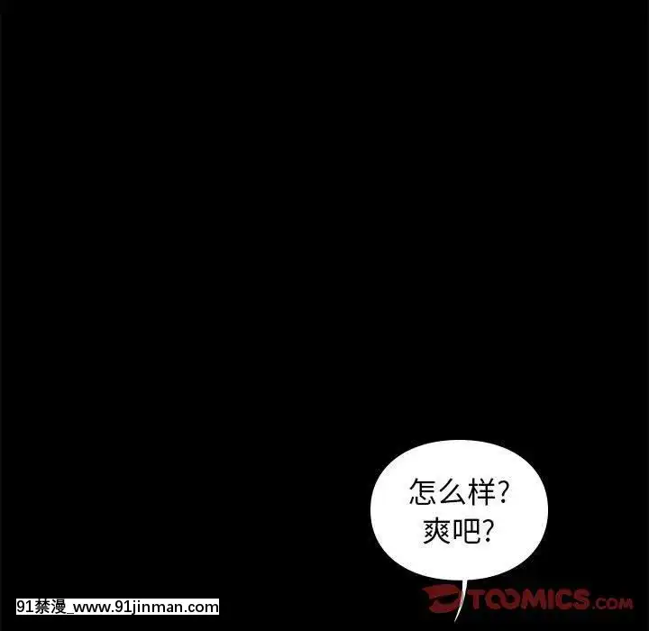 邂逅39-40話[martin 00-18h for sale]