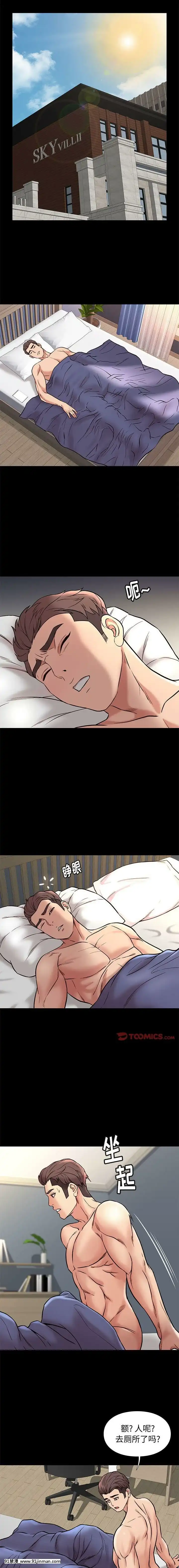 邂逅39-40話[martin 00-18h for sale]