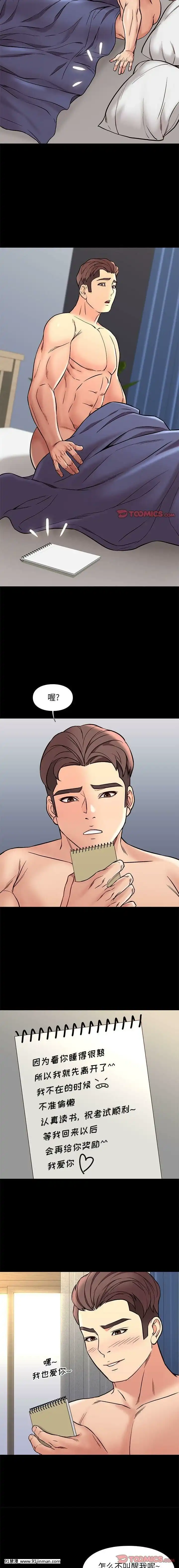 邂逅39-40話[martin 00-18h for sale]