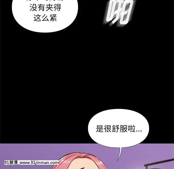 邂逅39-40話[martin 00-18h for sale]