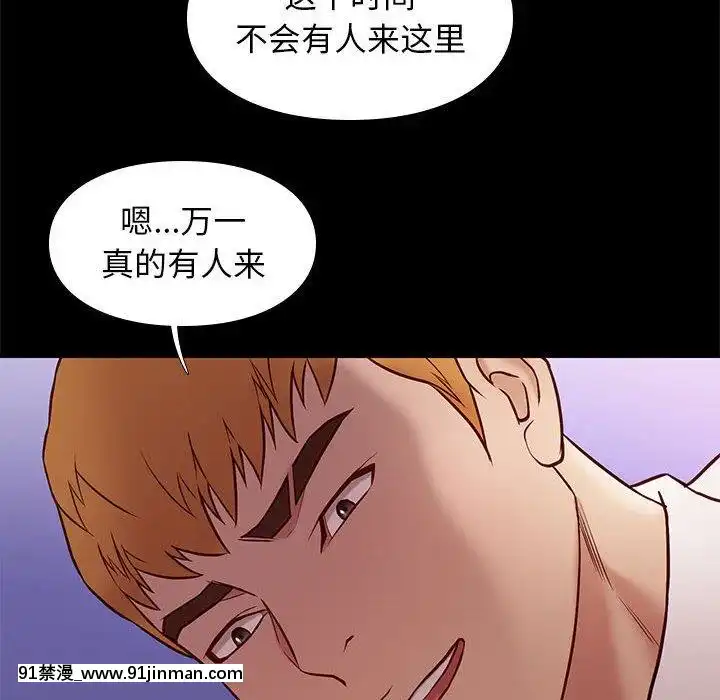 邂逅39-40話[martin 00-18h for sale]