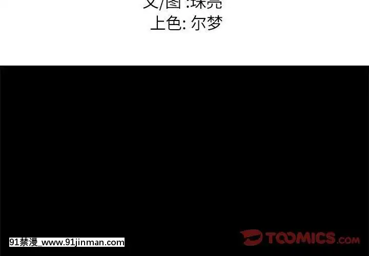 邂逅39-40話[martin 00-18h for sale]