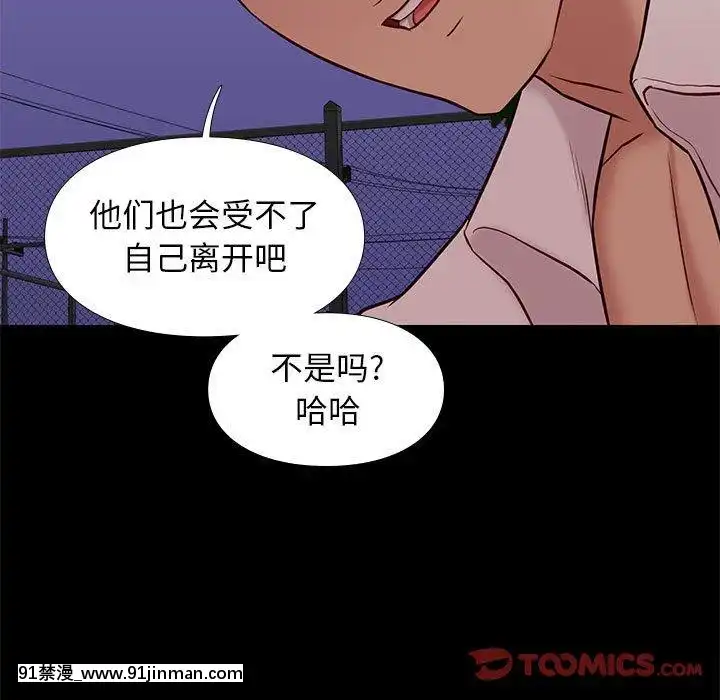 邂逅39-40話[martin 00-18h for sale]