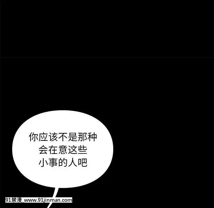 邂逅39-40話[martin 00-18h for sale]