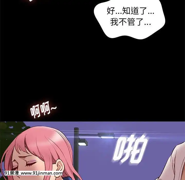 邂逅39-40話[martin 00-18h for sale]