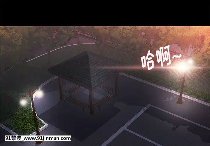 邂逅39-40話[martin 00-18h for sale]