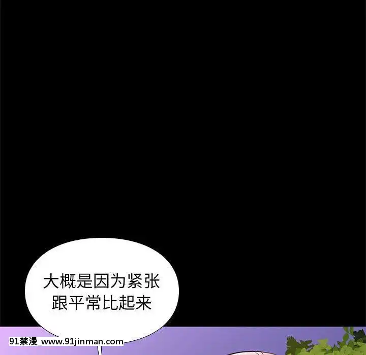 邂逅39-40話[martin 00-18h for sale]