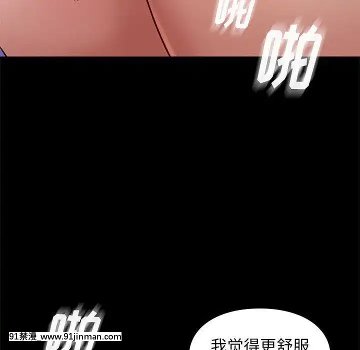 邂逅39-40話[martin 00-18h for sale]