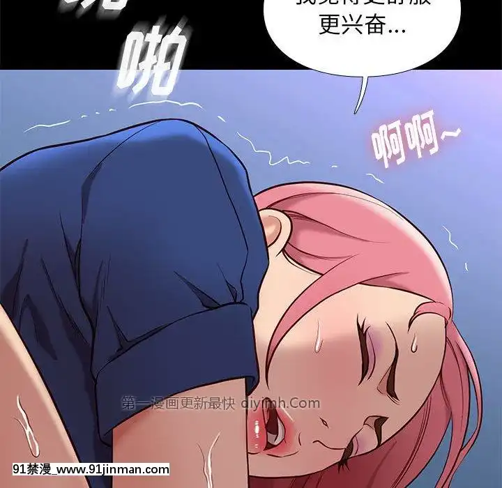 邂逅39-40話[martin 00-18h for sale]