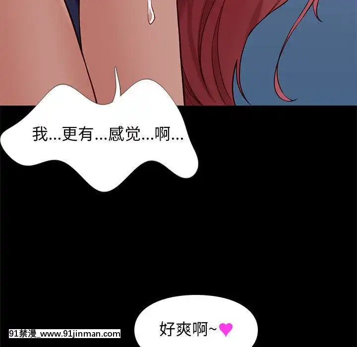 邂逅39-40話[martin 00-18h for sale]