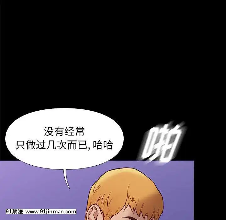 邂逅39-40話[martin 00-18h for sale]