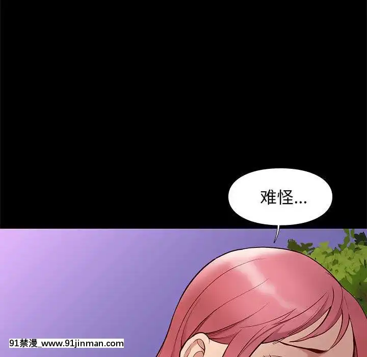 邂逅39-40話[martin 00-18h for sale]