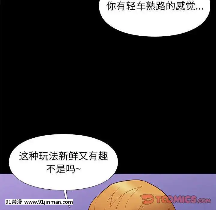 邂逅39-40話[martin 00-18h for sale]