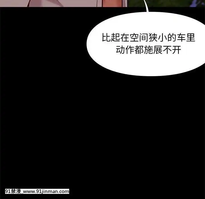 邂逅39-40話[martin 00-18h for sale]