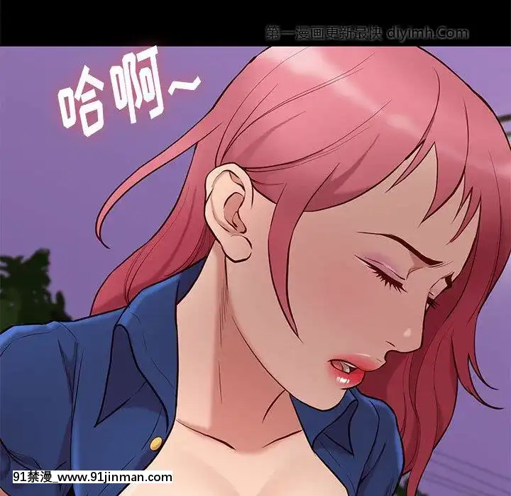 邂逅39-40話[martin 00-18h for sale]