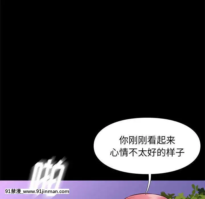 邂逅39-40話[martin 00-18h for sale]