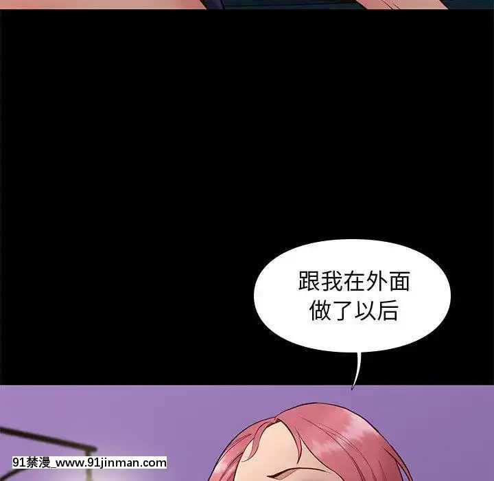 邂逅39-40話[martin 00-18h for sale]