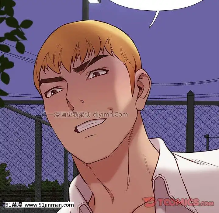 邂逅39-40話[martin 00-18h for sale]