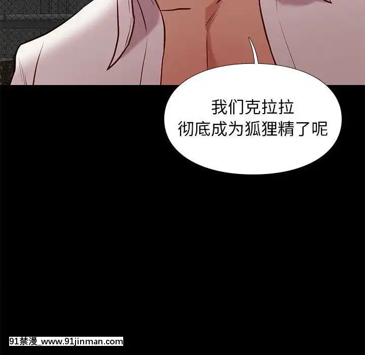 邂逅39-40話[martin 00-18h for sale]