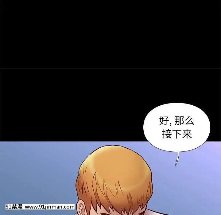 邂逅39-40話[martin 00-18h for sale]