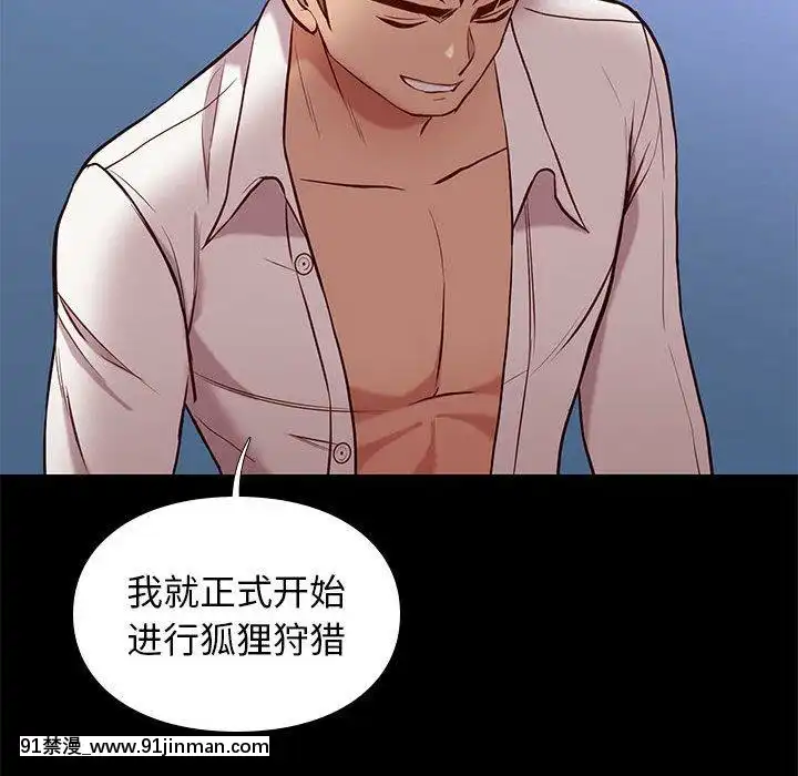 邂逅39-40話[martin 00-18h for sale]