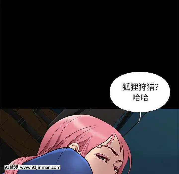 邂逅39-40話[martin 00-18h for sale]