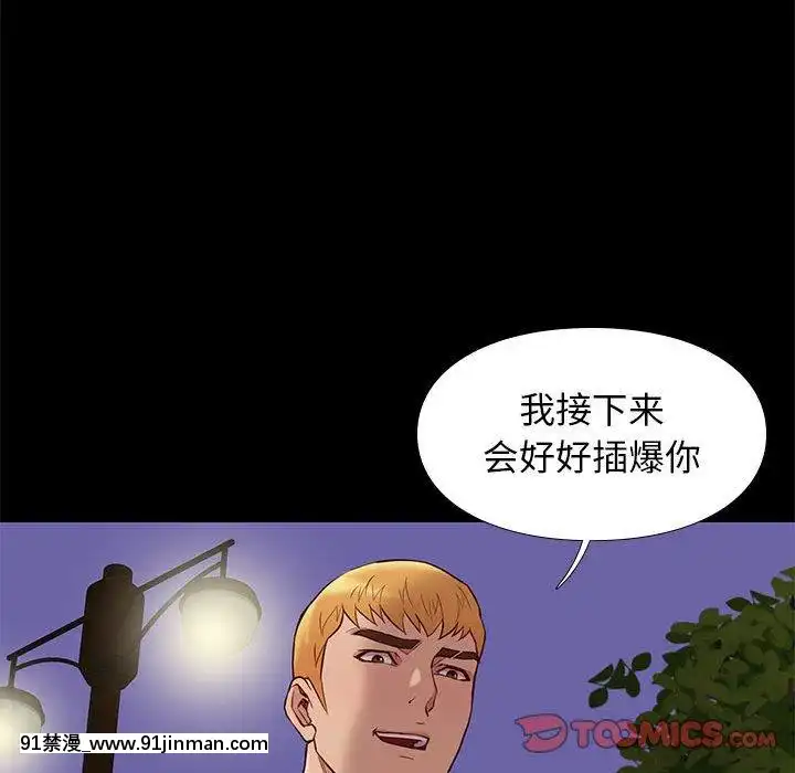 邂逅39-40話[martin 00-18h for sale]