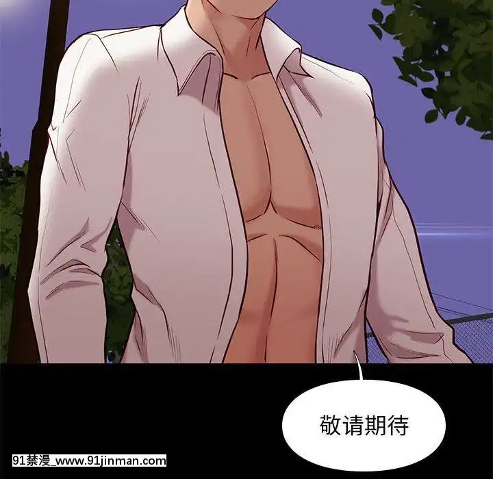 邂逅39-40話[martin 00-18h for sale]