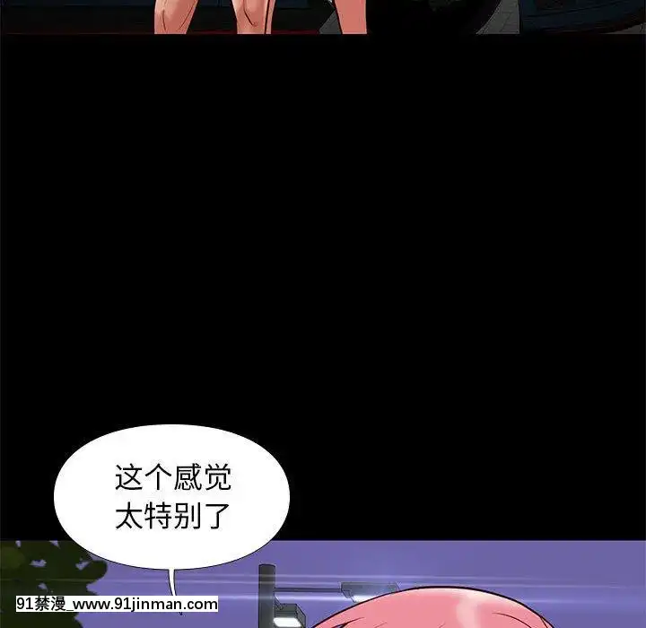 邂逅39-40話[martin 00-18h for sale]