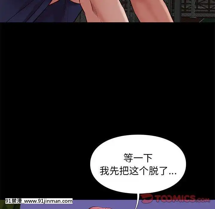 邂逅39-40話[martin 00-18h for sale]