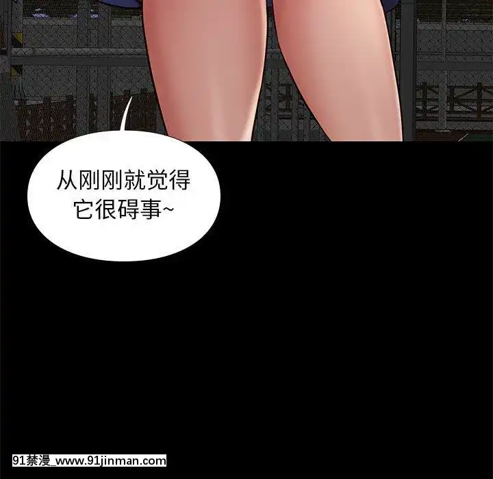 邂逅39-40話[martin 00-18h for sale]