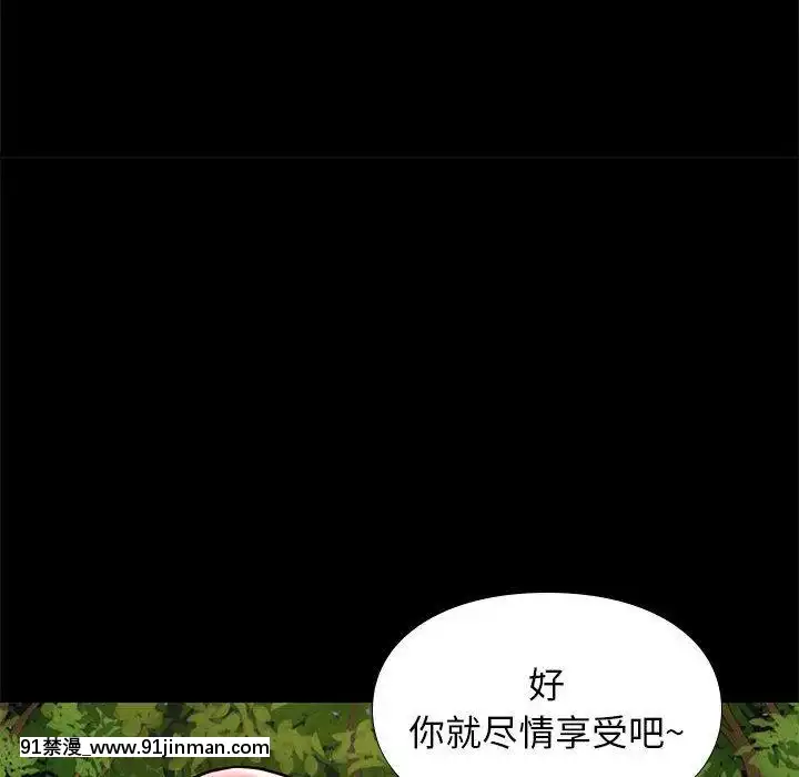 邂逅39-40話[martin 00-18h for sale]