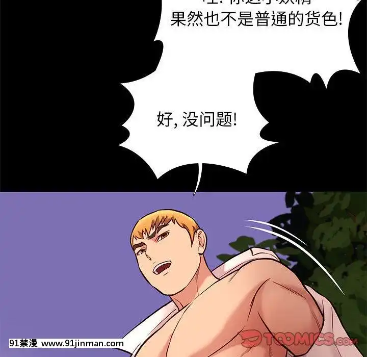 邂逅39-40話[martin 00-18h for sale]