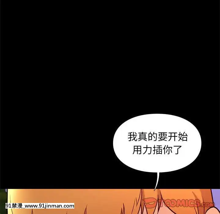 邂逅39-40話[martin 00-18h for sale]