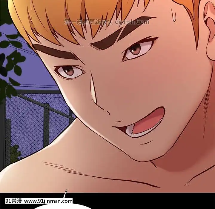 邂逅39-40話[martin 00-18h for sale]
